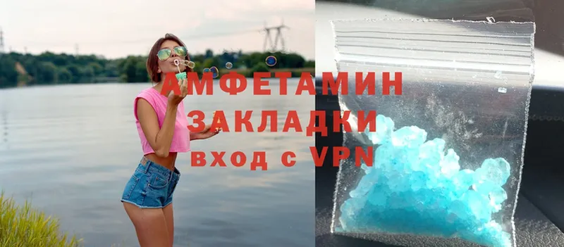 Хочу наркоту Ермолино Cocaine  МЕФ  Гашиш 